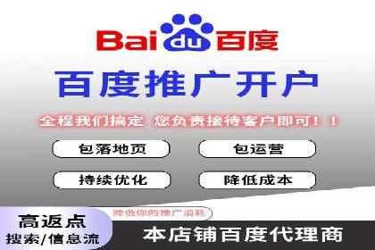 信息流广告开户：从零到一的实战经验分享