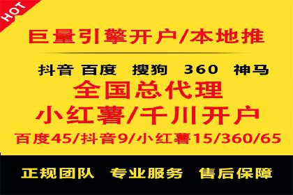 抖音信息流代理实战：揭秘爆款广告制作技巧